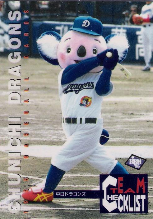 タカラプロ野球カードゲーム デザイン（1978年～1984年