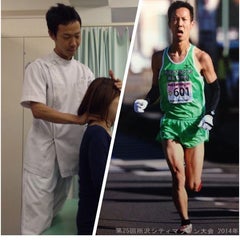 所沢のマラソンマン鍼灸整体師：原浩一郎のプロフィール