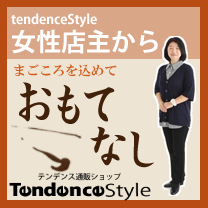 テンデンス芸能人も愛用しているハイドロゲン Hydrogen は仕事には不向き テンデンス Tendence 腕時計通販店 テンデンススタイル店主ブログ