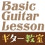 画像 藤沢、町田のギター教室のユーザープロフィール画像
