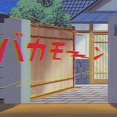 ＲＹＯＴＡＲＯＵのプロフィール