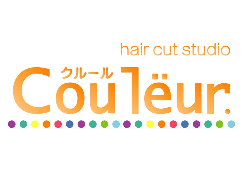 白山市美容室・セルフホワイトニング｜Couleur(クルール)