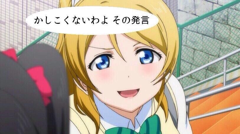 よ～ちゃん