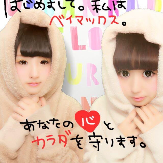 ゆりあっちょ