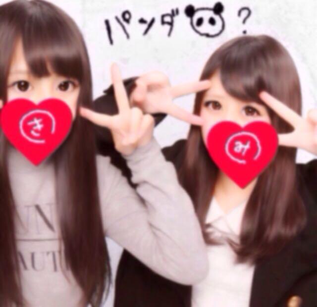 きき