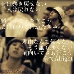 最近聴いてるヒトヒラのハナビラって曲の歌詞かくよ 優空のブログ