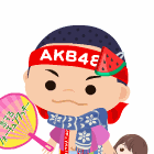 かしちゃん