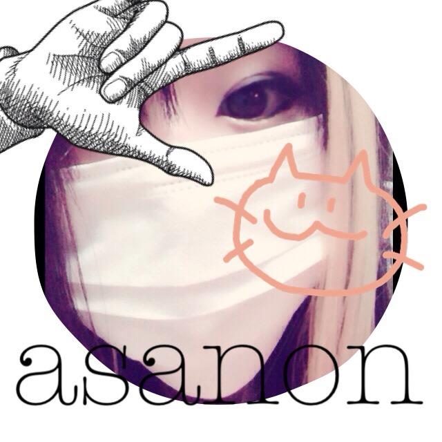 asanon