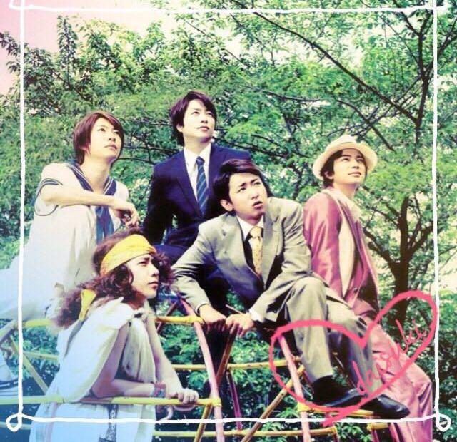 嵐＆上地雄輔ファンですけど。