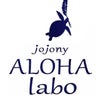 jojony Aloha Laboのプロフィール