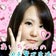 あいちゃんのプチ贅沢生活。