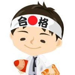 横山先生のプロフィール