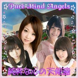 Pure Mind Angels応援サイト