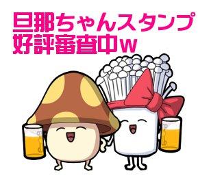 motonegu