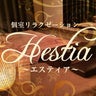 Hestia ～エスティア～　岸和田店のプロフィール