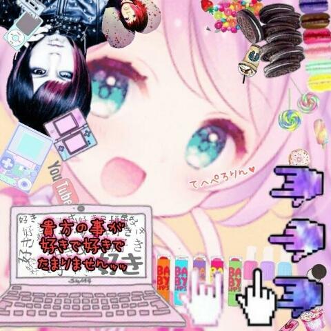✡みさき✡