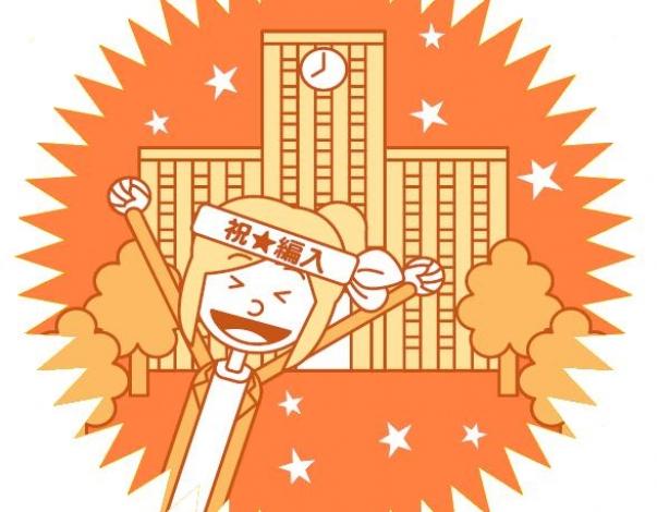 ちゃっかり楽して受かっちゃおう 難関大学直通プログラム ノブヒロのブログ