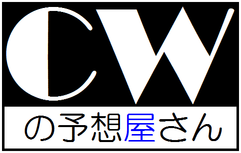 17 10 01 よみほっとパズル クロスワード クロスワードの予想屋さん