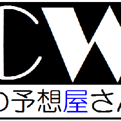 15 6 14 よみほっとパズル クロスワード クロスワードの予想屋さん