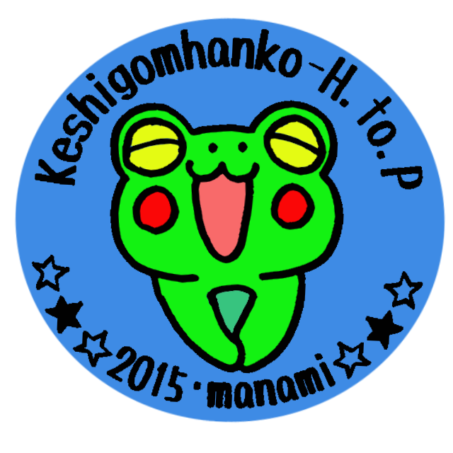 manami