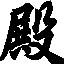 画像 ブログ日和のユーザープロフィール画像