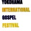 画像 Yokohama International Gospel Festival～Sing for life～ のブログのユーザープロフィール画像
