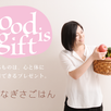 アメンバー画像