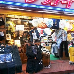 ジーパンセンターサカイ八幡本店 スタッフブログ