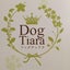 画像 Dog Tiaraのもこ、こゆ、じゅんじゅんの隠れ家サロン日記のユーザープロフィール画像