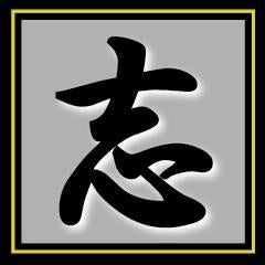一橋大学大学院 社会学研究科 入試対策 院試専門 志樹舎 院試専門 志樹舎オフィシャルブログ 0からはじめる大学院入試対策 一橋大学大学院 社会学研究科 入試対策 院試専門 志樹舎 院試専門 志樹舎オフィシャルブログ 0からはじめる大学院入試対策