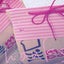 よしえのサムネイル