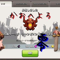 Th9においてのバルガゴ 空軍講座ぁ クラクラ用語集マン