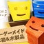 画像 新潟県村上市の木箱・木製品の製造販売　Ｗｏｏｄｂｏｘ　Ｔｅｒａのユーザープロフィール画像