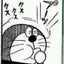かいりのサムネイル