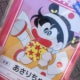 むーのおすすめのサムネイル