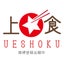 画像 上食 -ueshoku-のユーザープロフィール画像