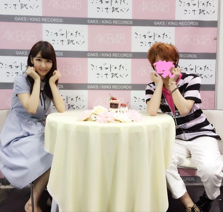 ごっちゃん