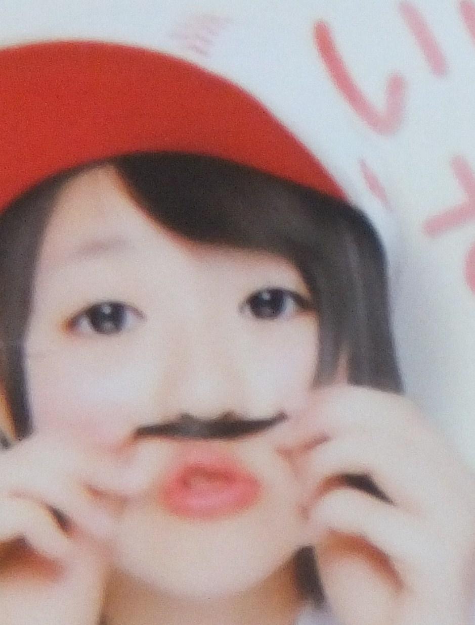 小野。