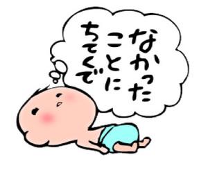 今テレビｃｍ中の完全無料サイトマンガ読破 Exは使えるのか検証してみました 漫画 食戟のソーマ をスマホで立ち読み無料 ダウンロードしてみよう