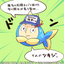たぬき丸のサムネイル