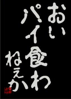 最新の機体でガチ部隊作成①