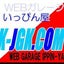 画像 いっぴん屋K-JGK.COMの公式ブログのユーザープロフィール画像