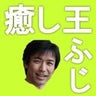 【らくーん別邸】免疫力がメキメキ上がる異空間のプロフィール