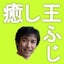 【らくーん別邸】免疫力がメキメキ上がる異空間のサムネイル