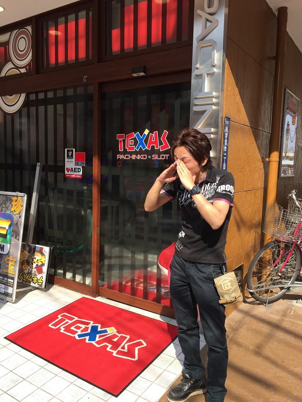 TDN・・・ | 進め！ダメ人間倶楽部のダメブログ