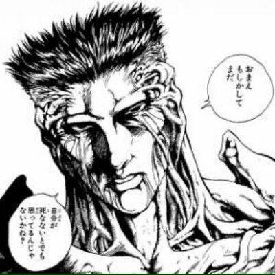 DIO様の側近