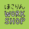 hokorin-wsのプロフィール