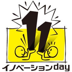 イノベーションの名言 プアなイノベーションより 優れたイミテーションを イノベーションday