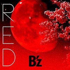 ｂ ｚの歌詞に載っていない聴き取れない部分について B Z大好きな としまる のブログ