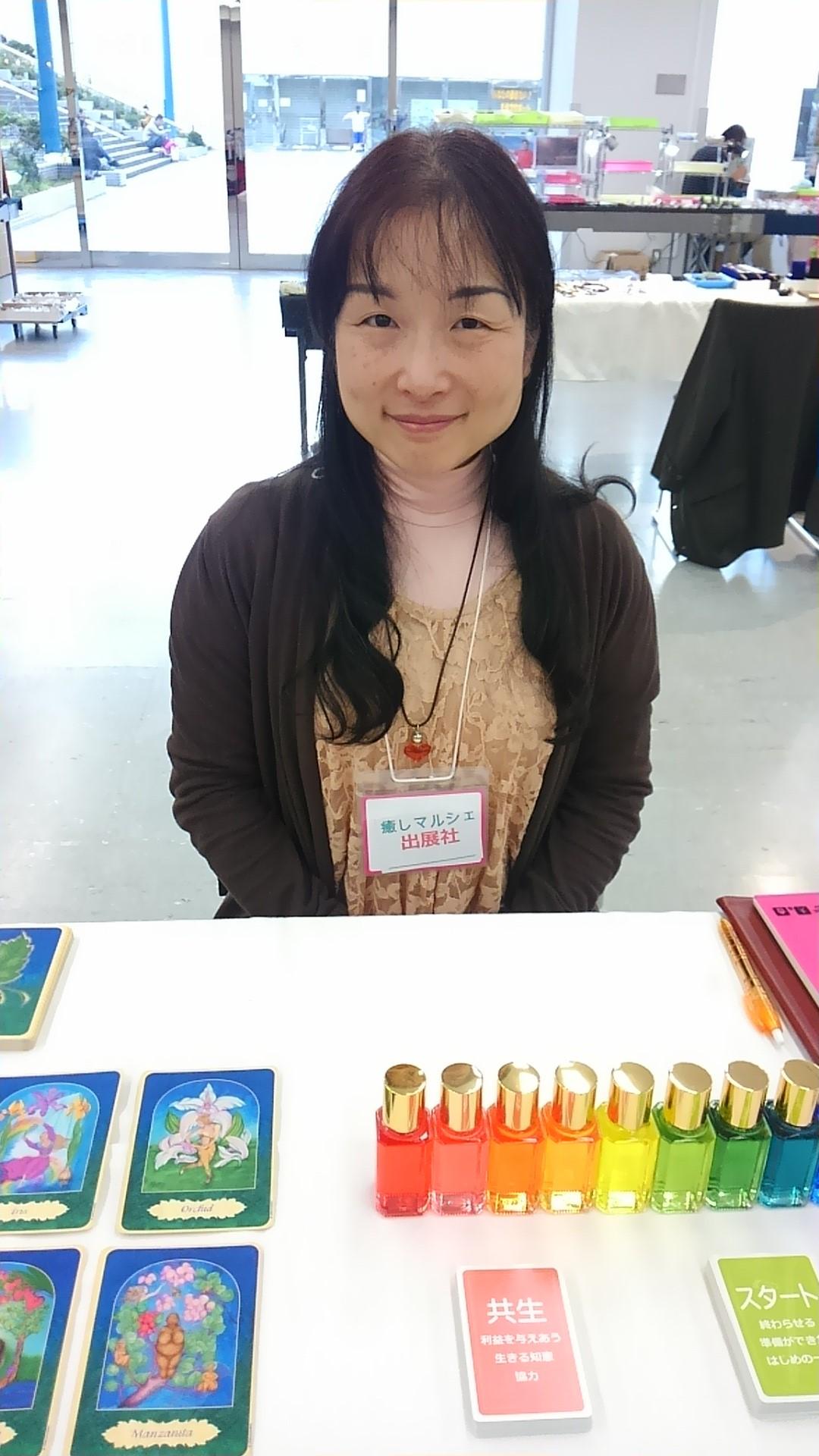 フラワーエッセンスセラピスト☆たかのさちこ